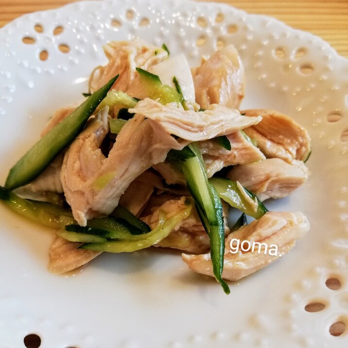 味付け1本・鶏ササミときゅうりのサラダ